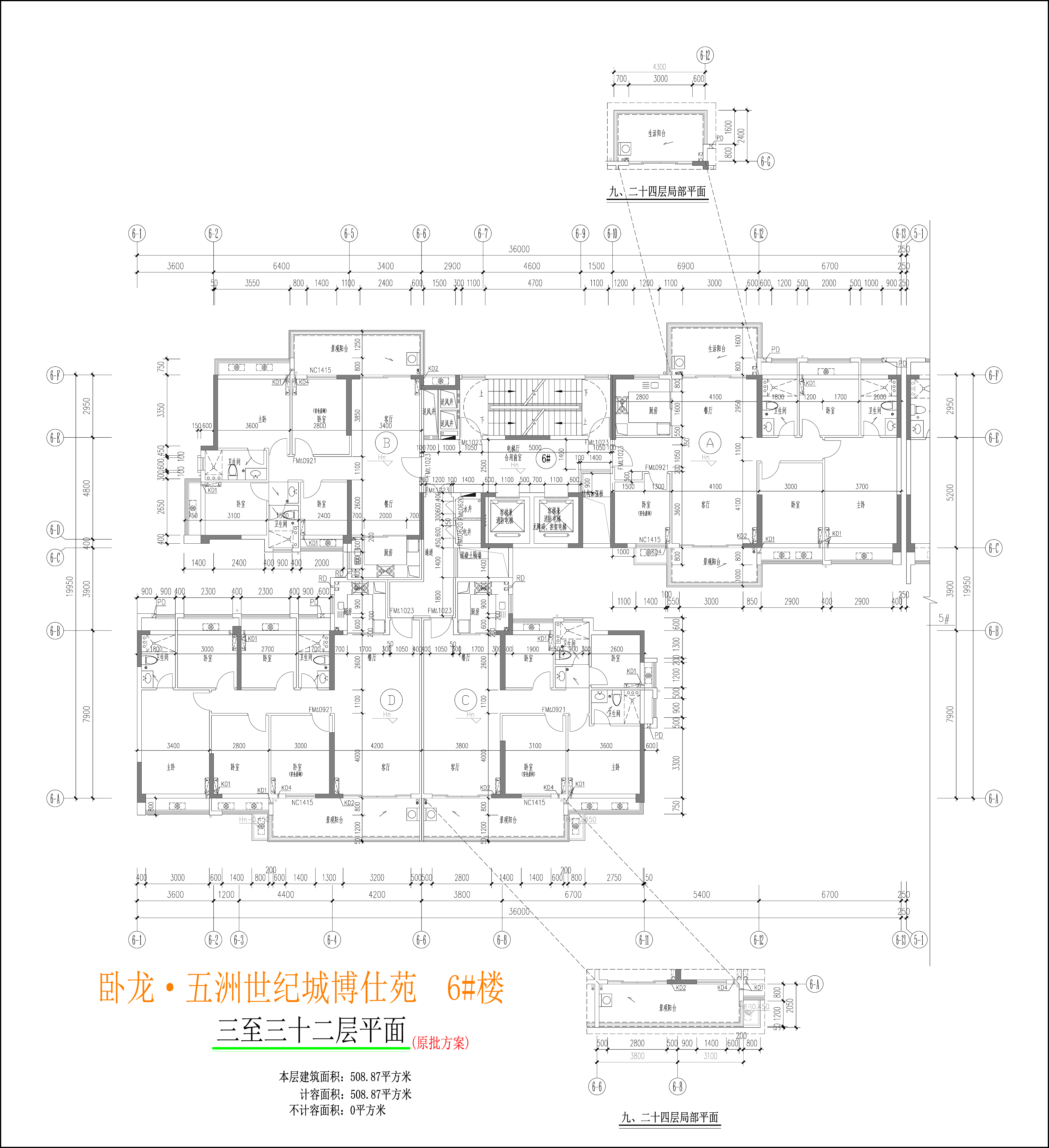 6樓三至三十二層平面圖.jpg