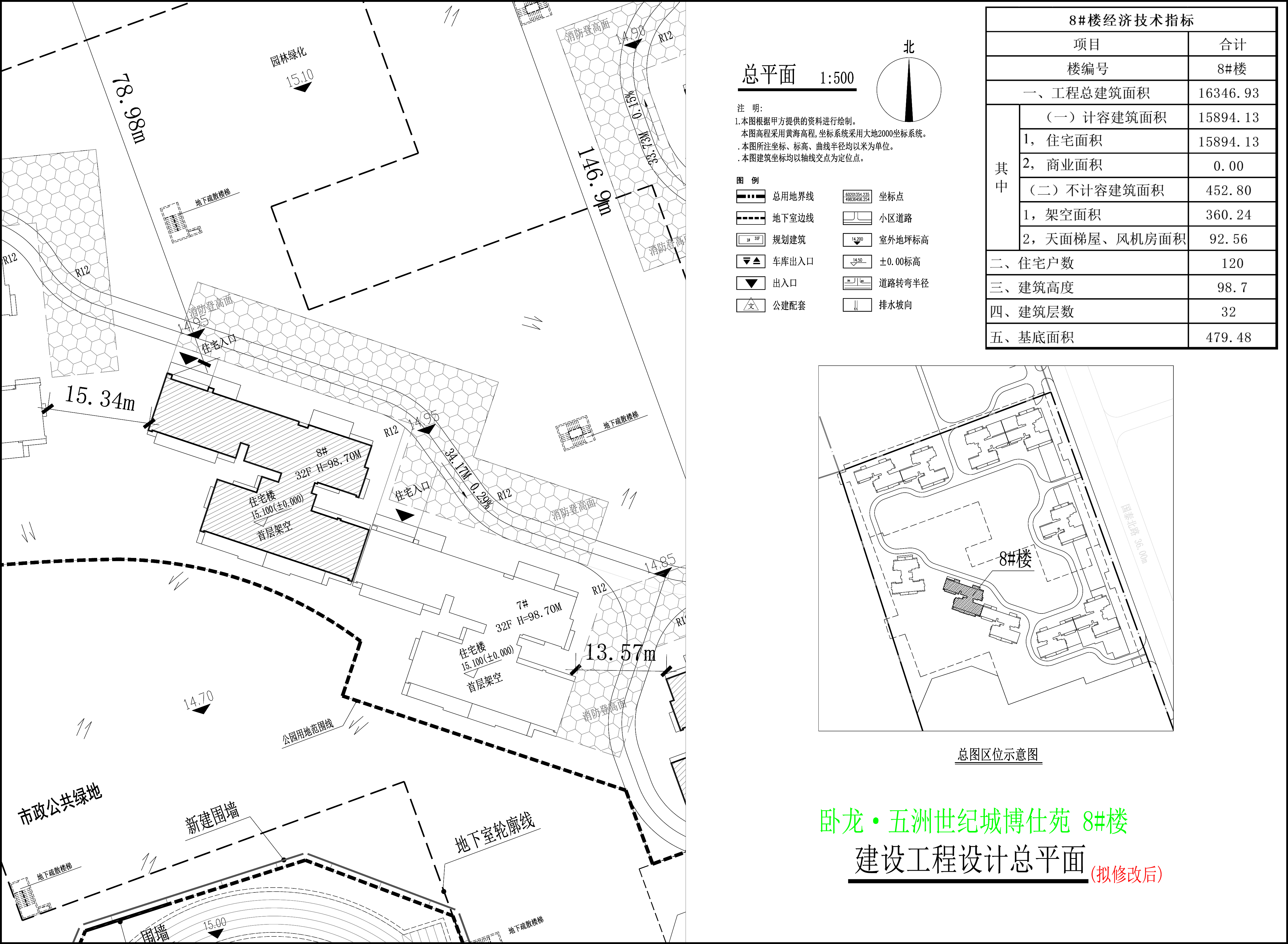 8樓小總平（擬修改后）.jpg