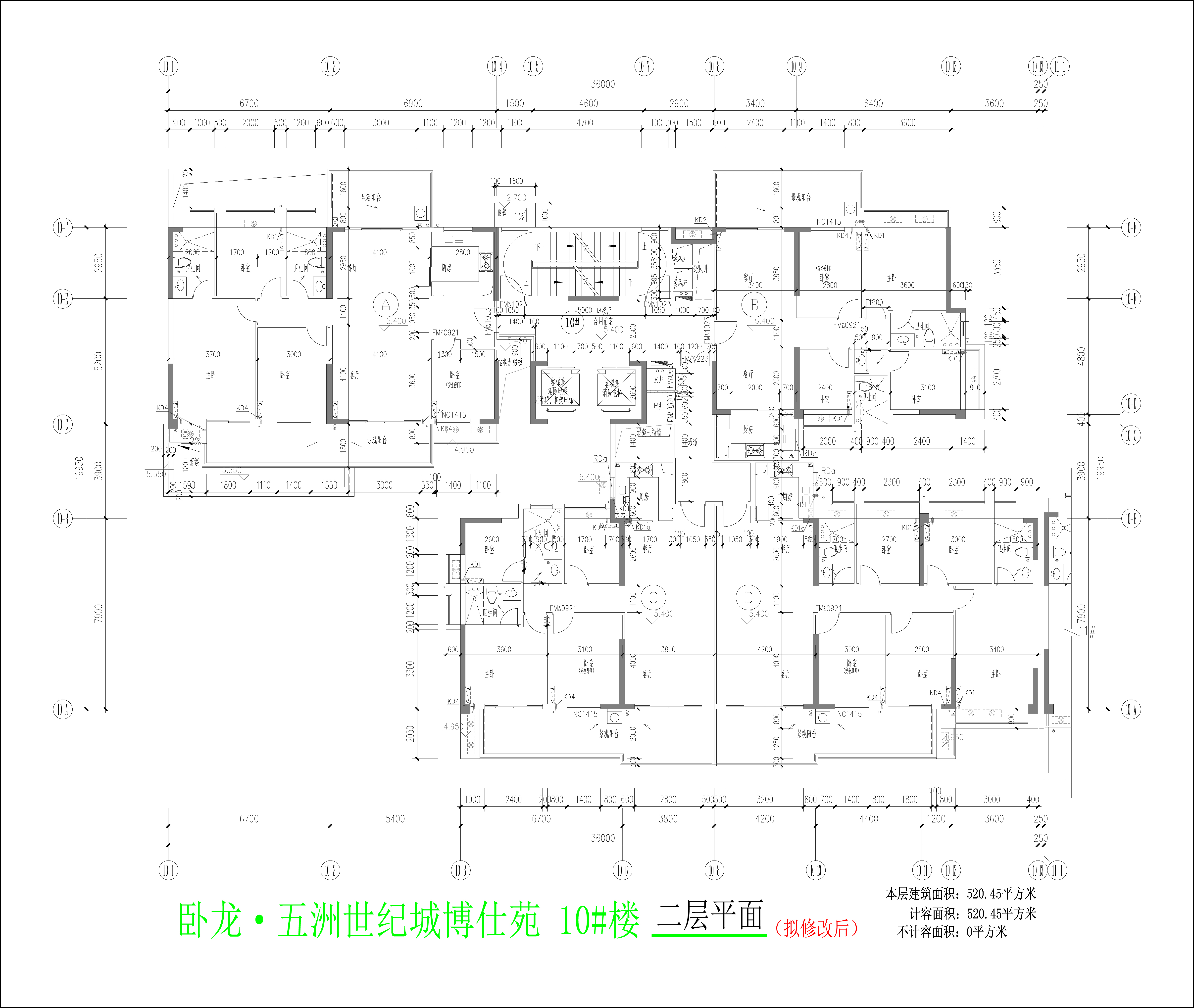 10樓二層平面圖（擬修改后）.jpg