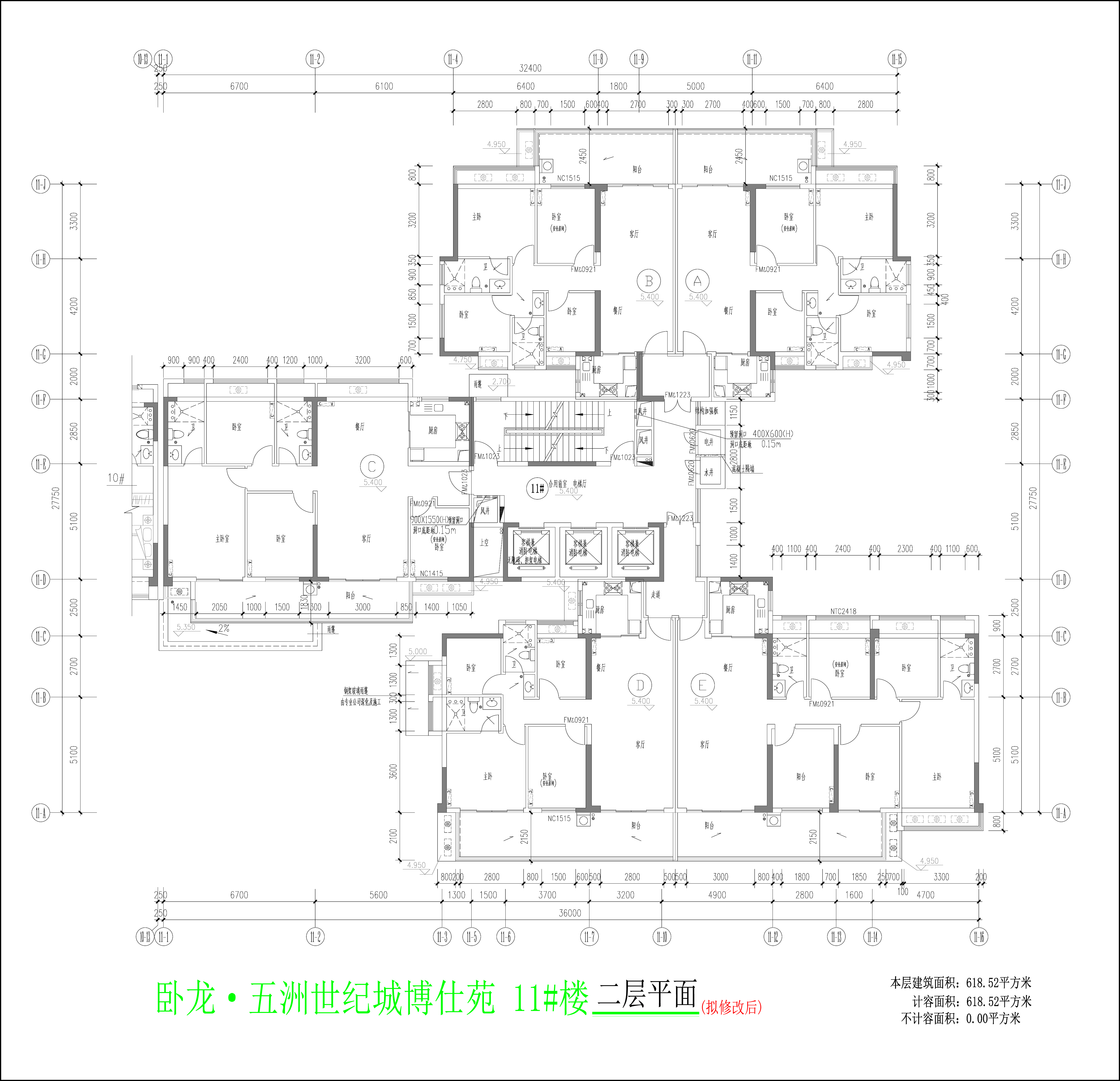 11樓二層平面圖（擬修改后）.jpg