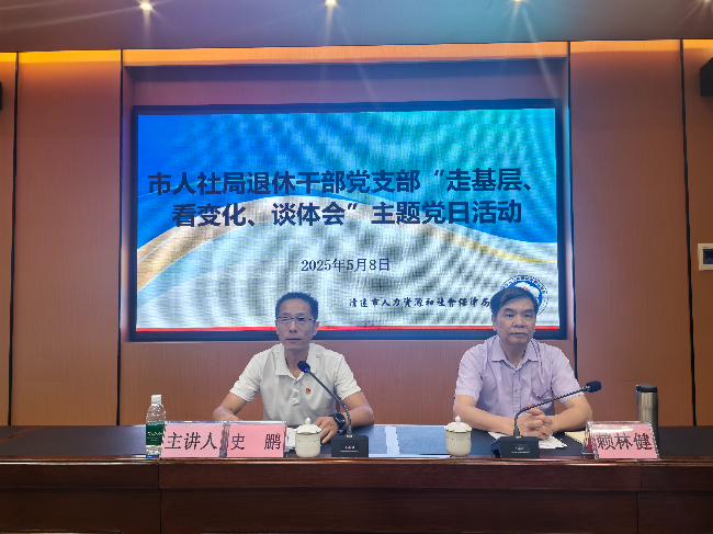 微信圖片_20250509180412.jpg