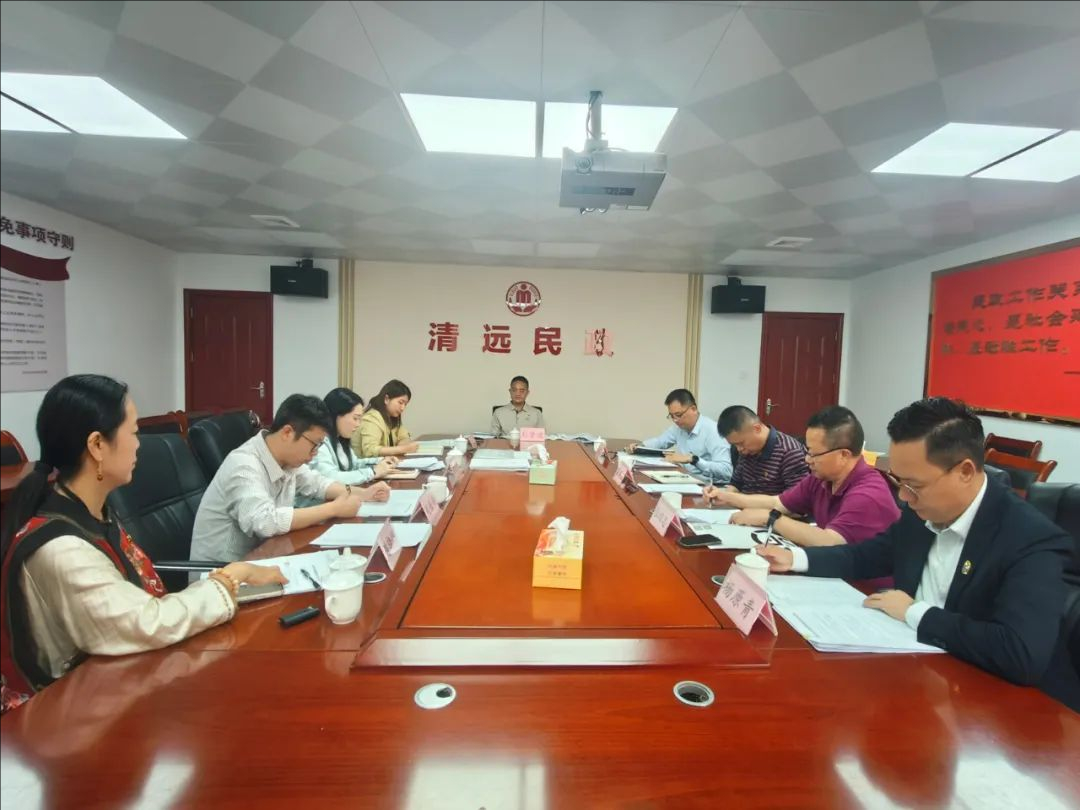 清遠市社會組織總會2025年3月月刊