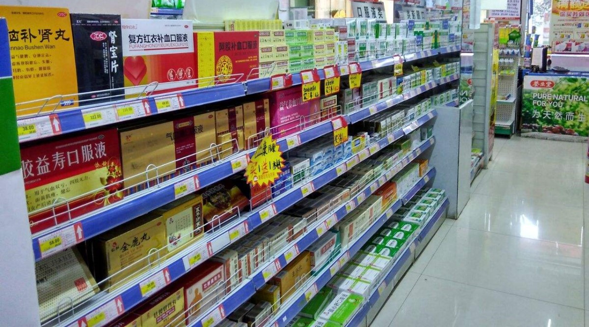 我市藥品市級集中采購，高血壓、高血脂、癌癥等患者將受益！ (2).jpg